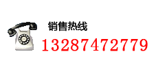 联系我们