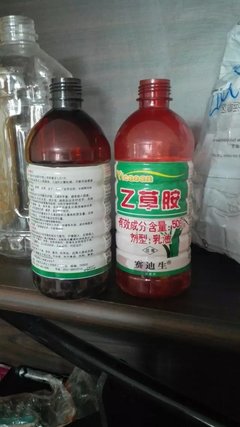 山东滨州特价直销500ml除草剂塑料瓶_非金属材料栏目