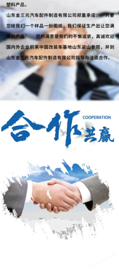 酱油醋壶调味品壶 塑料瓶醋壶 酱油醋瓶 金三元厂家现货供应