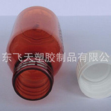【药用塑料瓶】药用塑料瓶价格_药用塑料瓶批发_药用塑料瓶厂家_药用塑料瓶大全 -