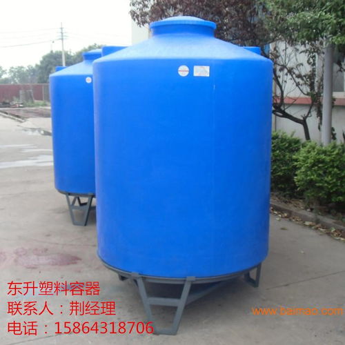 锥底水箱1吨 2吨 3吨 带支架,锥底水箱1吨 2吨 3吨 带支架生产厂家,锥底水箱1吨 2吨 3吨 带支架价格